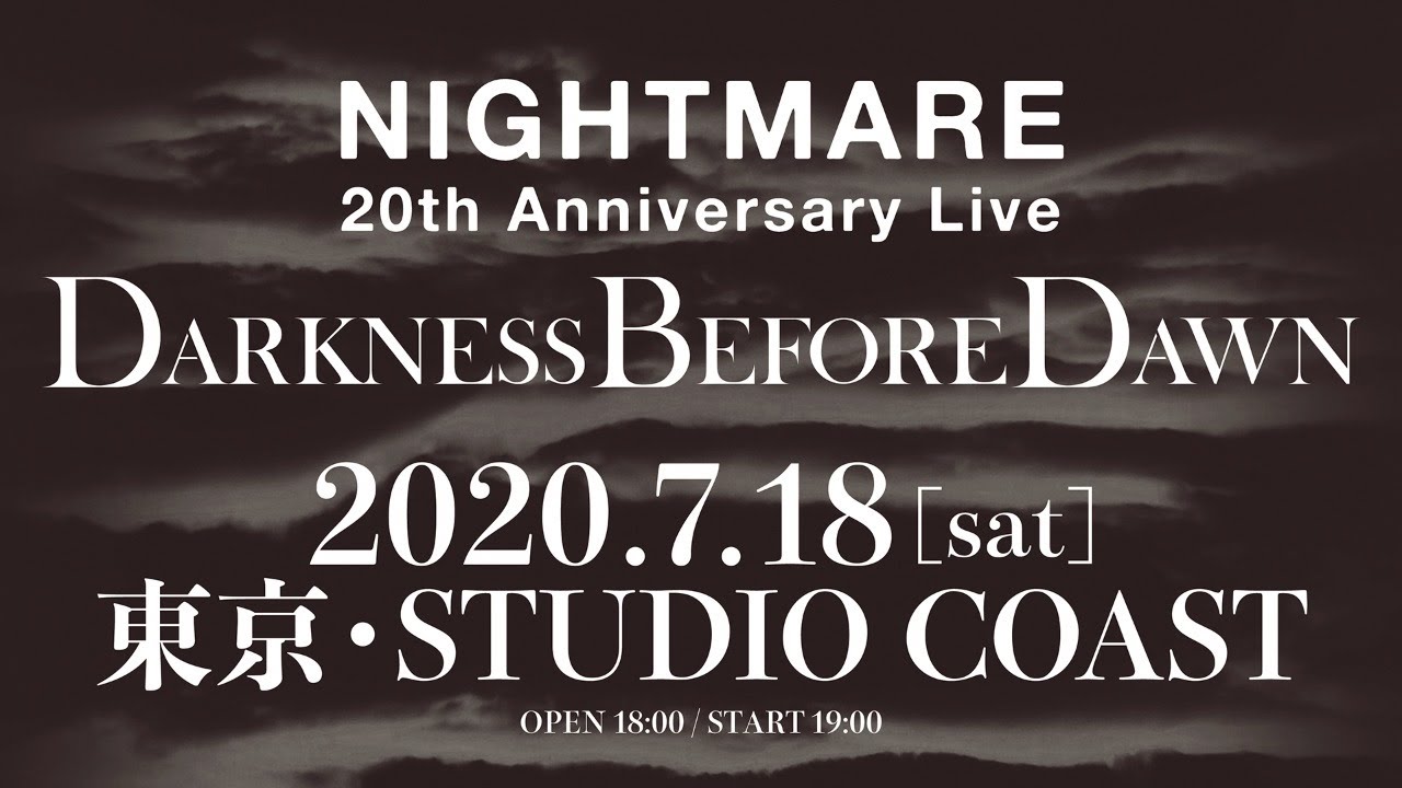NIGHTMARE 20th Anniversary Live DARKNESS BEFORE DAWN 視聴 - YouTube
