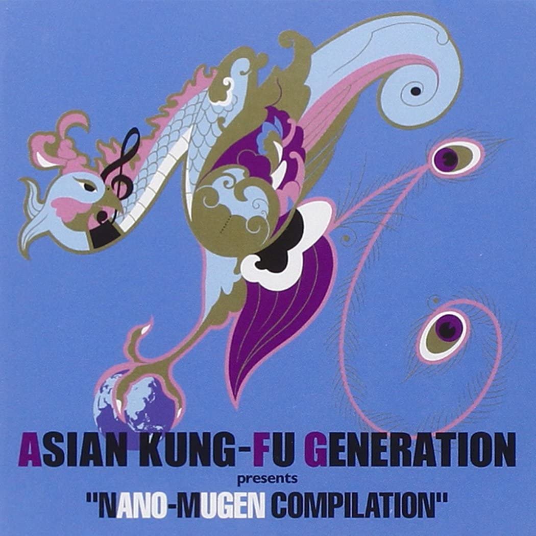 20位：ASIAN KUNG-FU GENERATION presents NANO-MUGEN COMPILATIONシリーズ