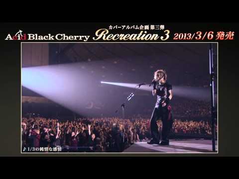 Acid Black Cherry /「1/3の純情な感情」PV 1/3 ver. - YouTube