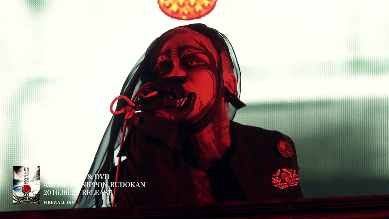 DIR EN GREY - Chain repulsion (Short Ver.) [from ARCHE AT NIPPON BUDOKAN] - YouTube