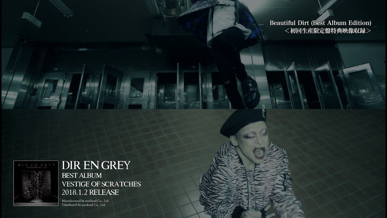 DIR EN GREY - BEST ALBUM『VESTIGE OF SCRATCHES』 Trailer (Bonus Footage Ver.) - YouTube