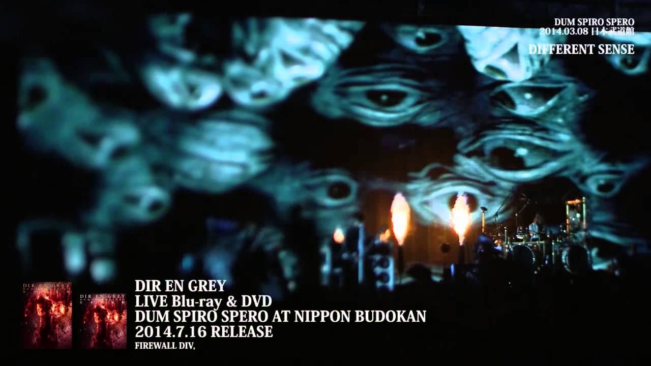 DIR EN GREY - DIFFERENT SENSE (Short Ver.) [from DUM SPIRO SPERO AT NIPPON BUDOKAN] - YouTube