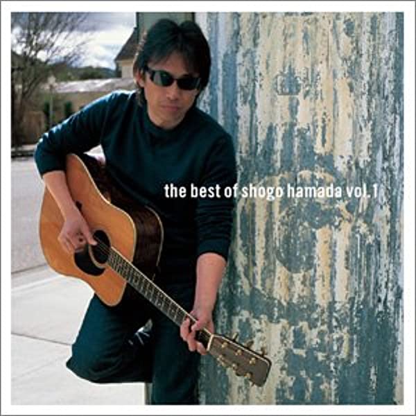 3位：The Best of Shogo Hamada vol.1