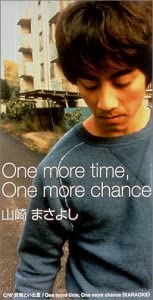 1位：One more time,One more chance