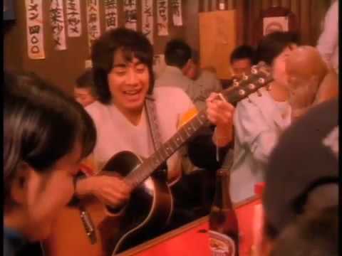 山崎まさよし / 中華料理 - YouTube