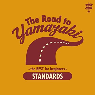 1位：The Road to YAMAZAKI～the BEST for beginners～