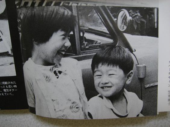 幼い頃の桑田佳祐さんと姉・えり子さん