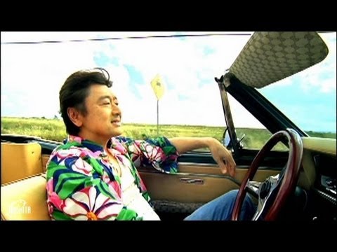 サザンオールスターズ - DIRTY OLD MAN ～さらば夏よ～（Short ver.） - YouTube
