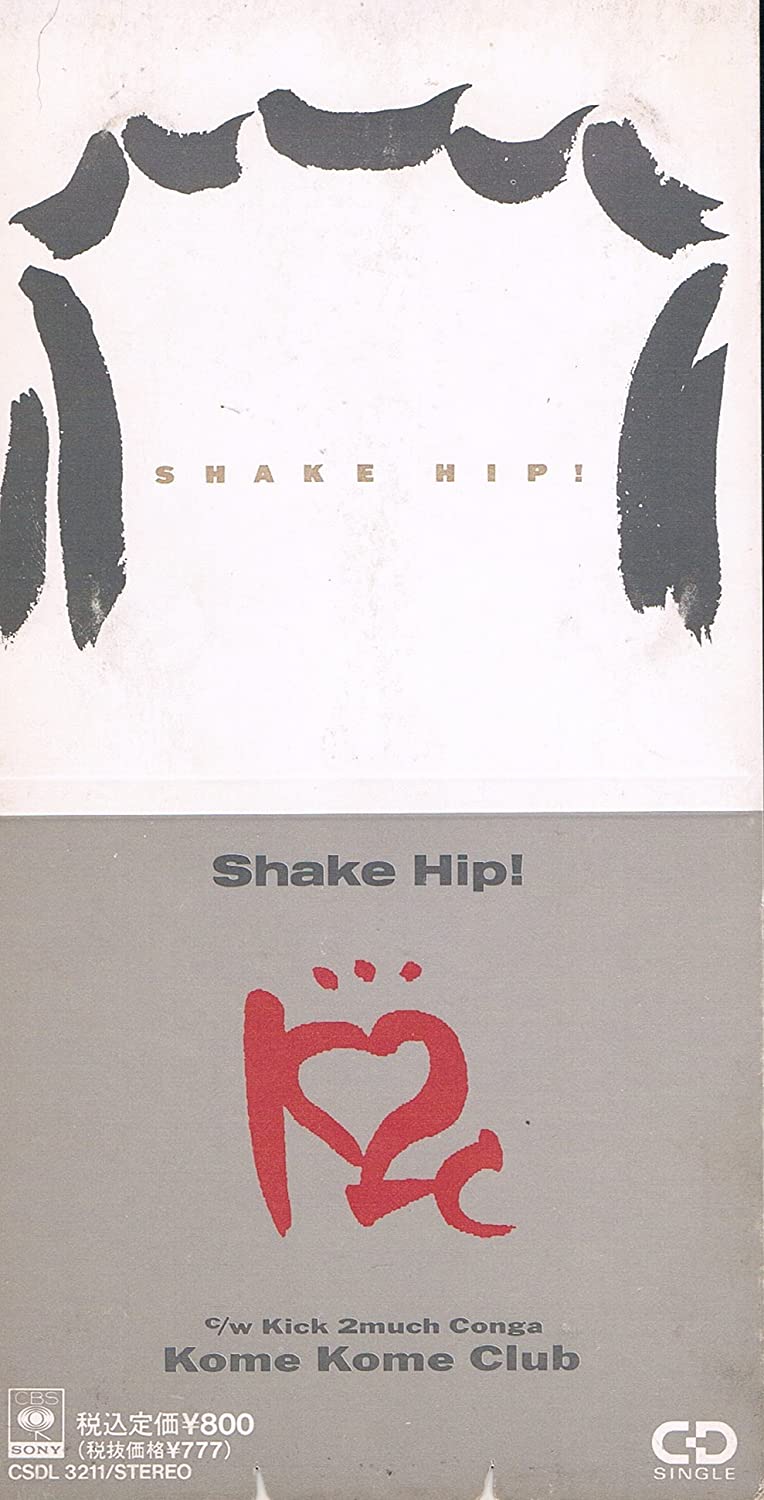 5位：Shake Hip！