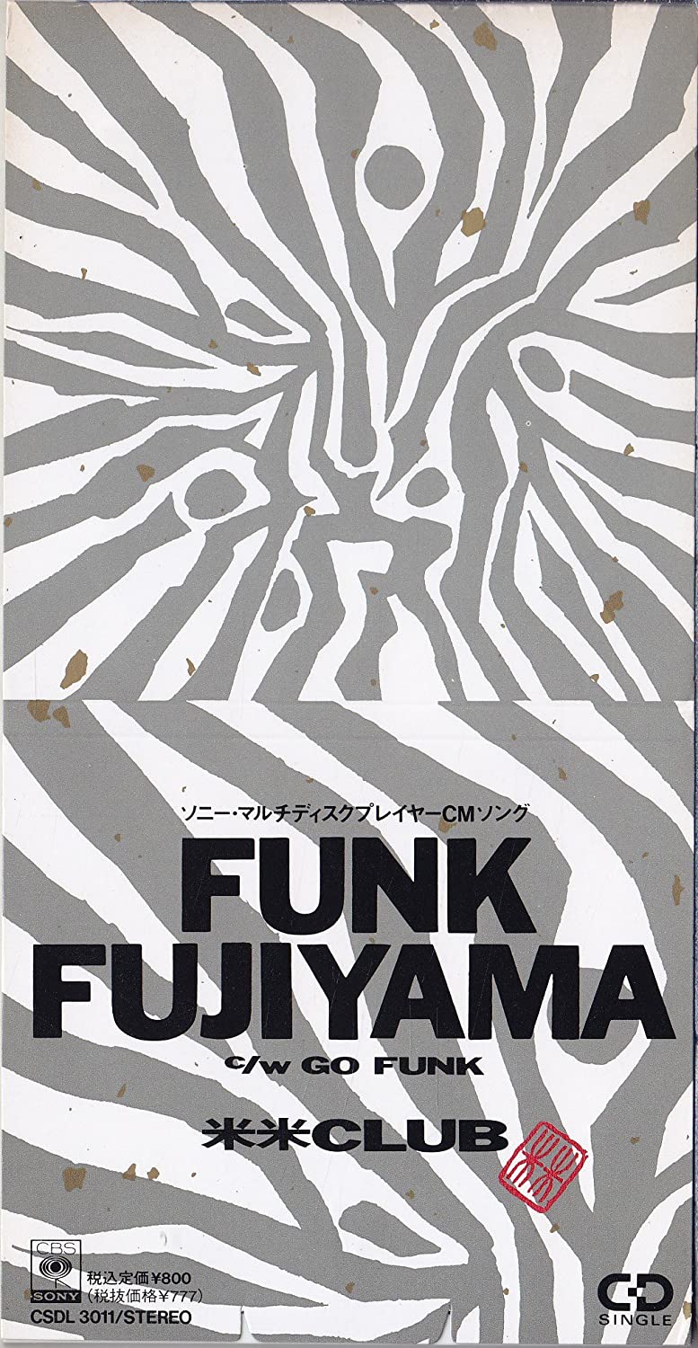 3位：FUNK FUJIYAMA