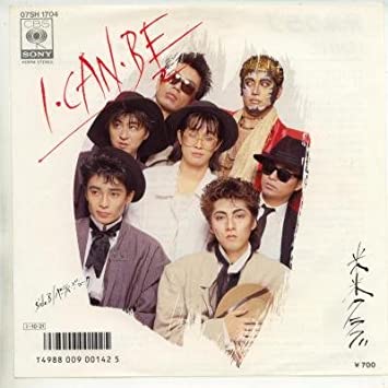 4位：I・CAN・BE