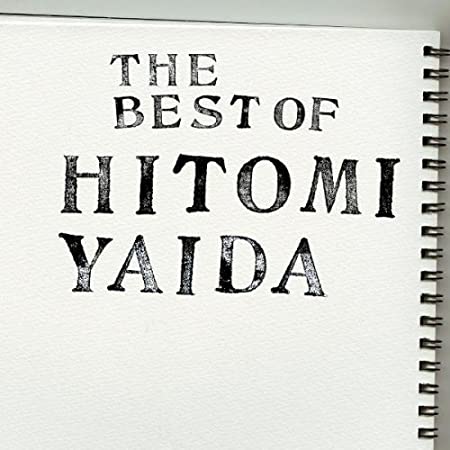 1位：THE BEST OF HITOMI YAIDA