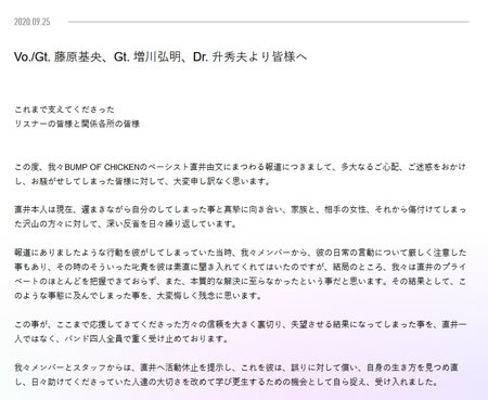 公式サイトに掲載された3人のコメント