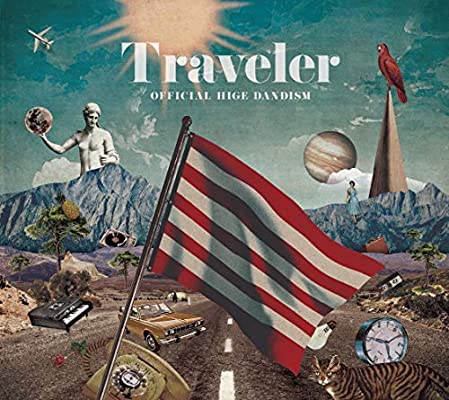 アルバム「Traveler」に収録