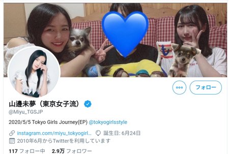 山邊未夢さんのTwitterの壁紙画像