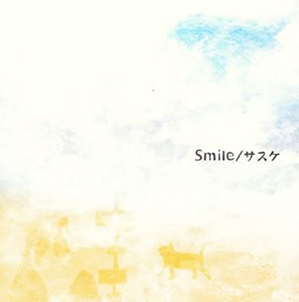 1位：Smile