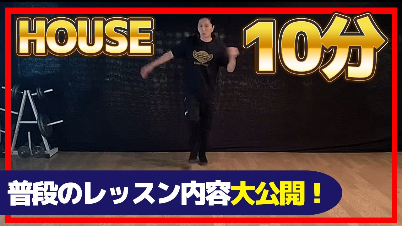 【ダンス入門】SAMによるダンス特別レッスン！ - YouTube