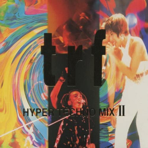 19位：HYPER TECHNO MIX II