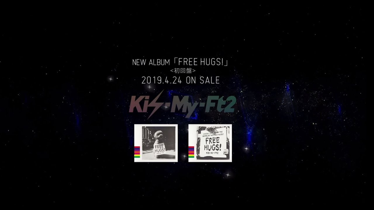 Kis-My-Ft2 / 8th ALBUM「FREE HUGS!」全曲試聴プレイリスト＜初回盤＞ - YouTube