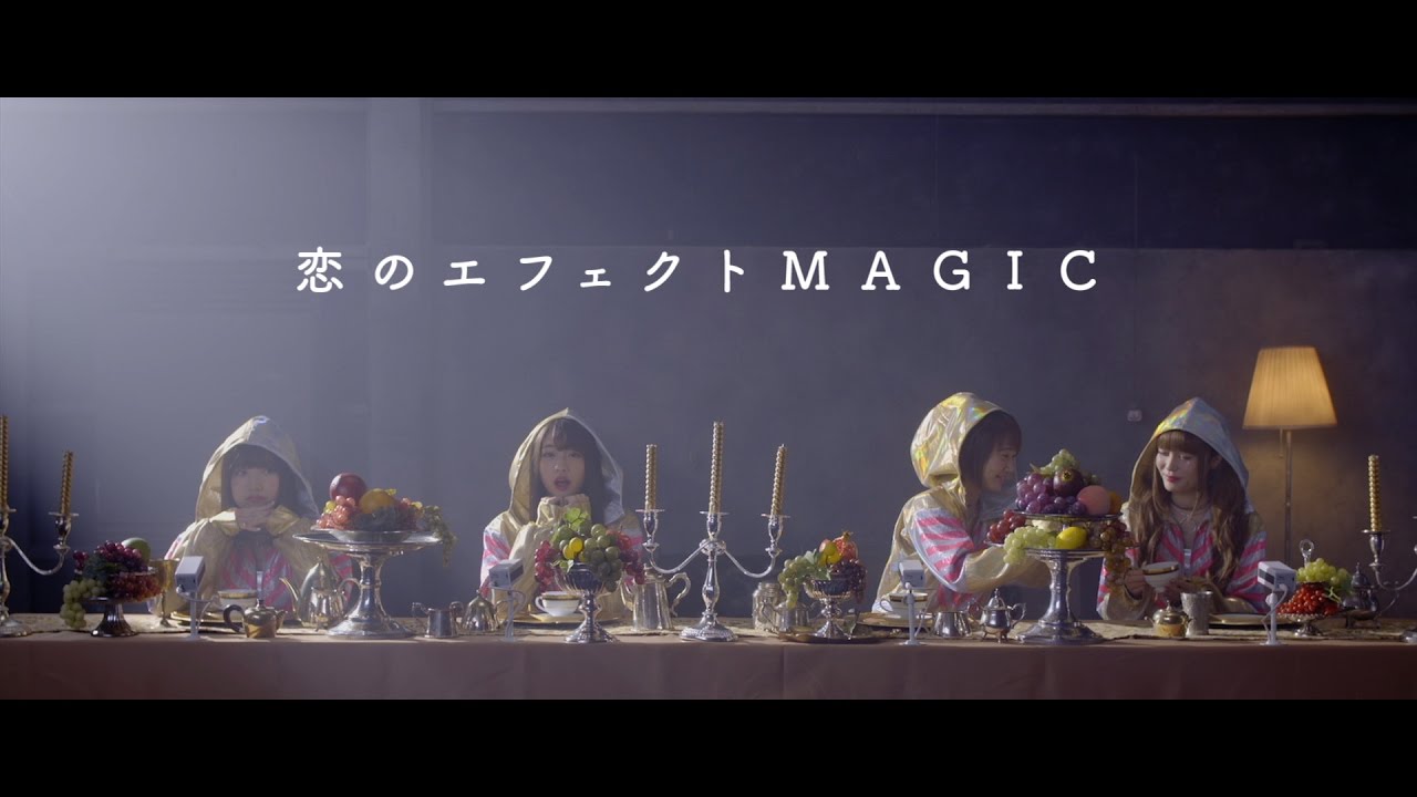 夢みるアドレセンス 『恋のエフェクトMAGIC』YouTube Ver. - YouTube