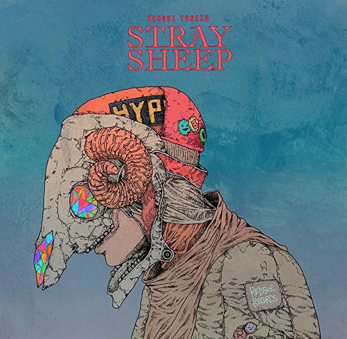 米津玄師さんのアルバム「STRAY SHEEP」の収録曲