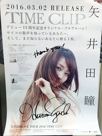 10thアルバム「TIME CRIP」