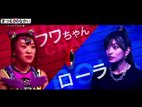 ロックの神様・甲本ヒロト×菅田将暉 『まつもtoなかい』 2020年11月21日2 - YouTube