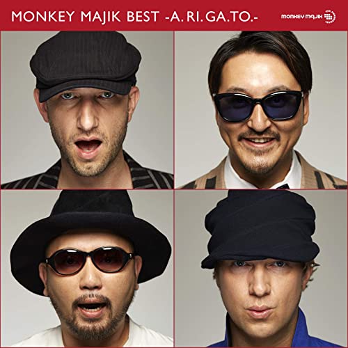 ベストアルバム「MONKEY MAJIK BEST-A.RI.GA.TO-」