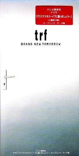 8位：BRAND NEW TOMORROW