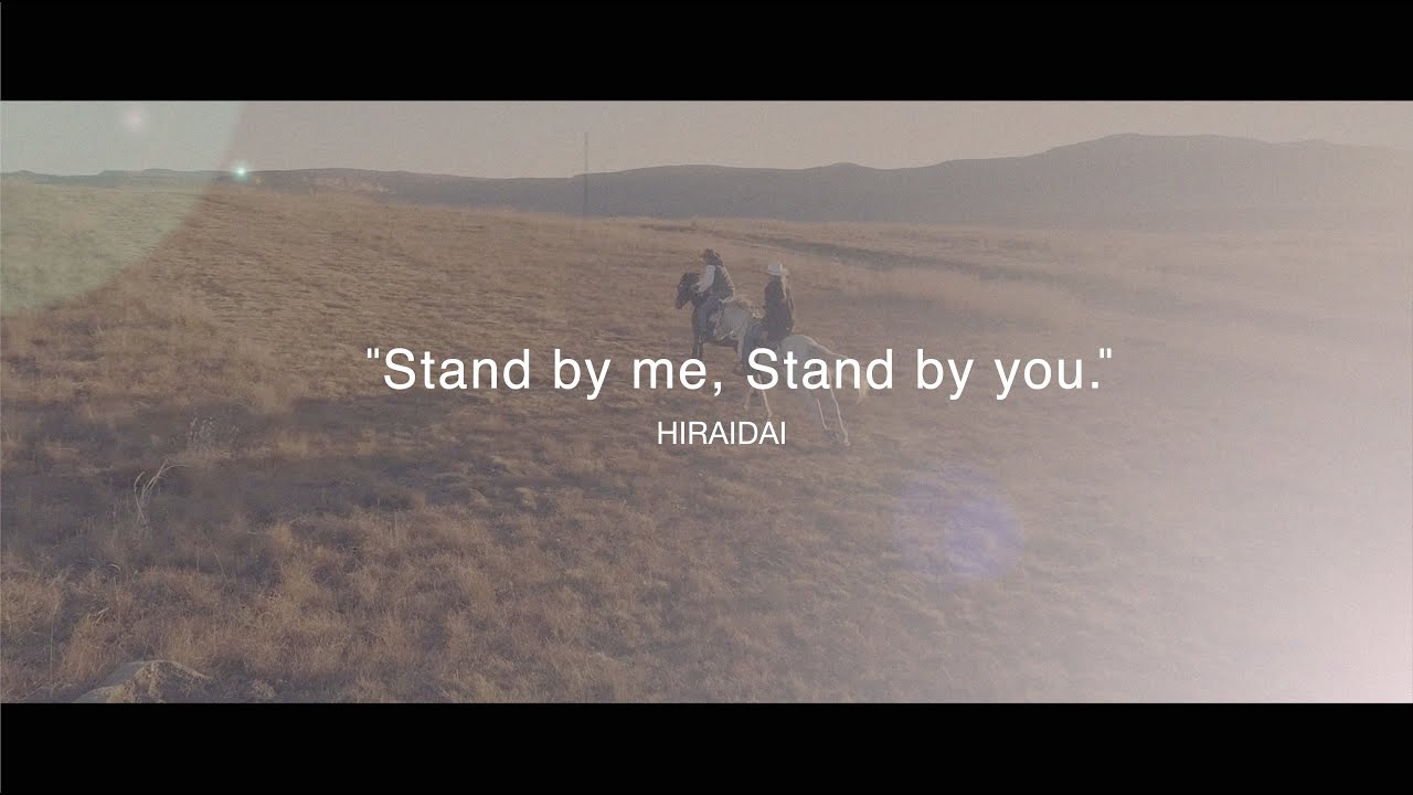 平井 大 / Stand by me, Stand by you.（Lyric Video） - YouTube