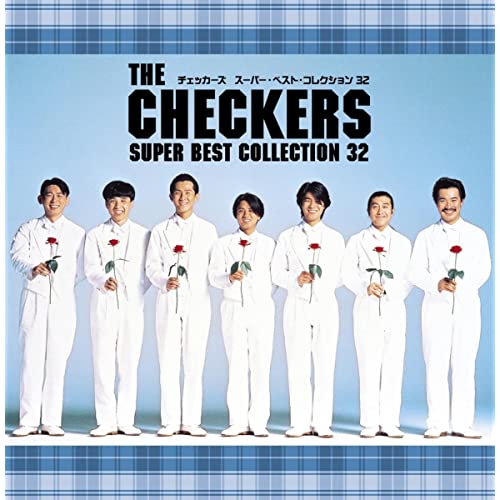 6位：THE CHECKERS SUPER BEST COLLECTION 32