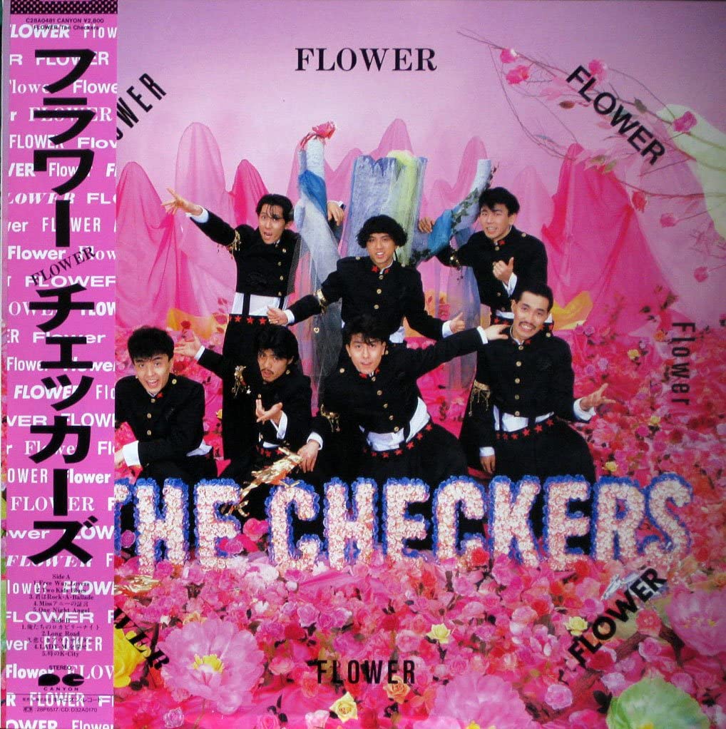 4位：FLOWER