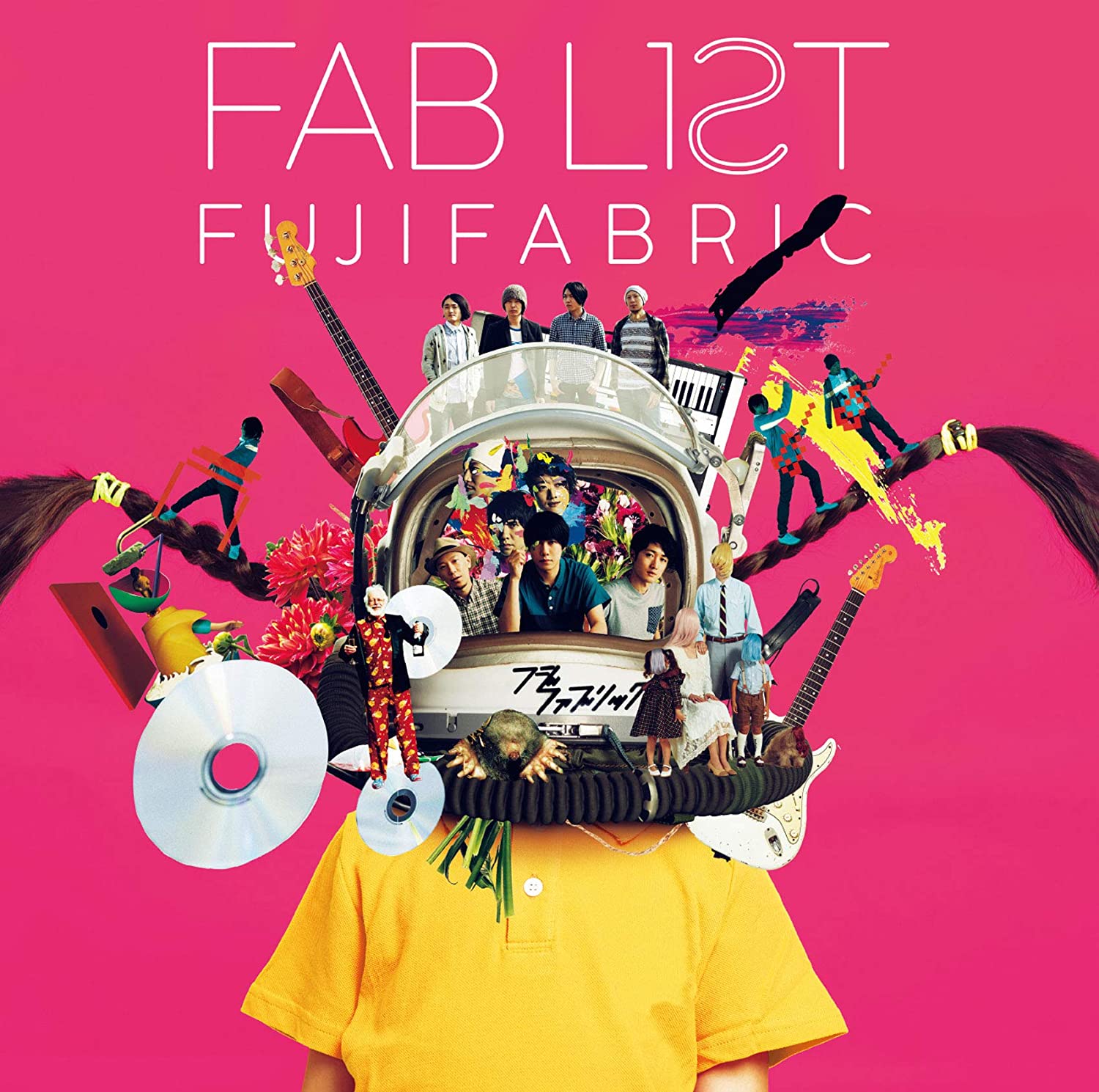 4位：FAB LIST 2