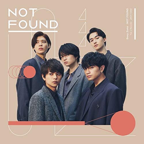 Sexy Zoneのシングル曲「NOT FOUND」の作詞を渡辺拓也さんと共に担当