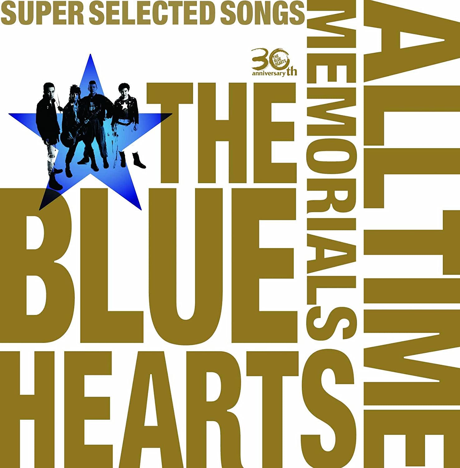 1位：THE BLUE HEARTS 30th ANNIVERSARY ALL TIME MEMORIALS～SUPER SELECTED SONGS～