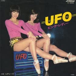 78位：UFO