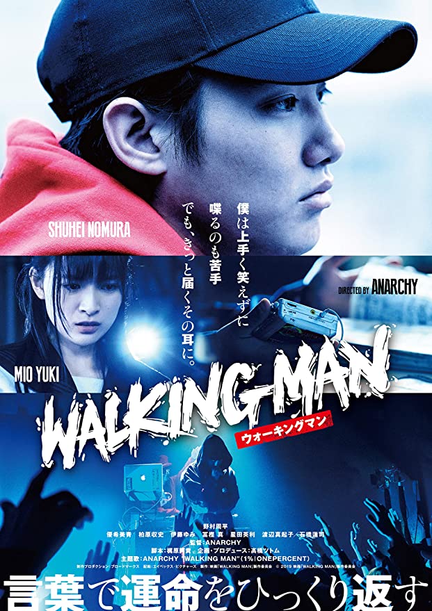 初監督映画「WALKING MAN」
