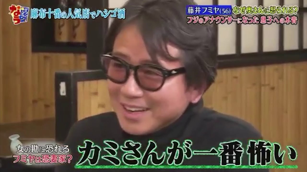 「ダウンタウンなう」に出演する藤井フミヤさん