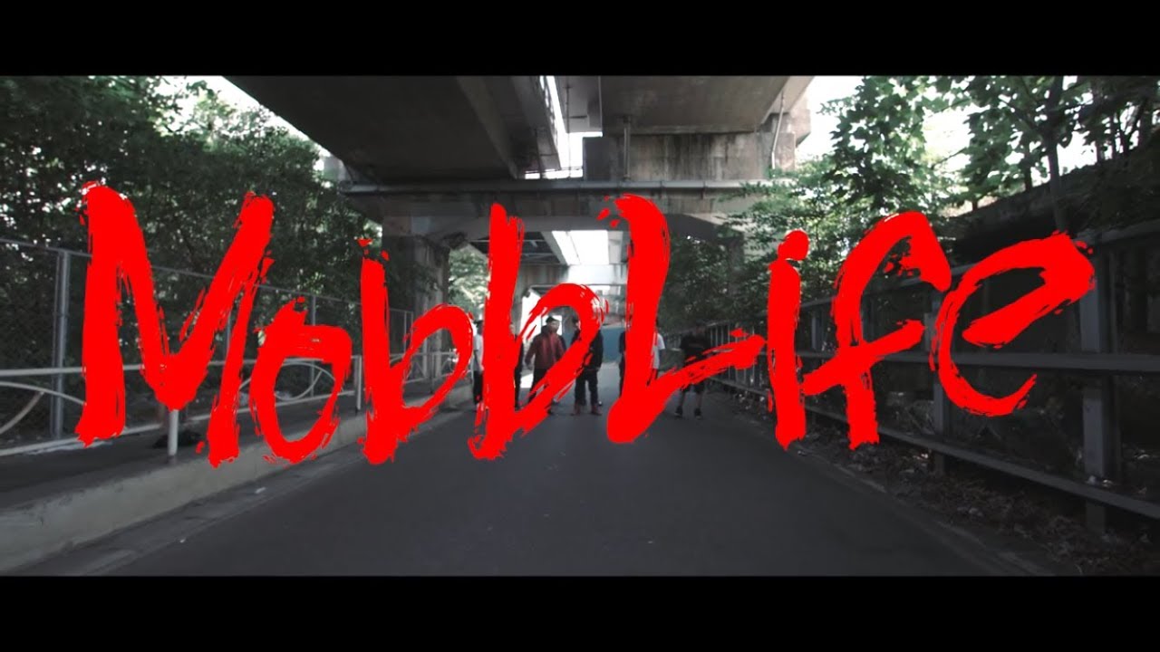 BAD HOP / Mobb Life feat. YZERR, Benjazzy & T-Pablow (Official Video) - YouTube