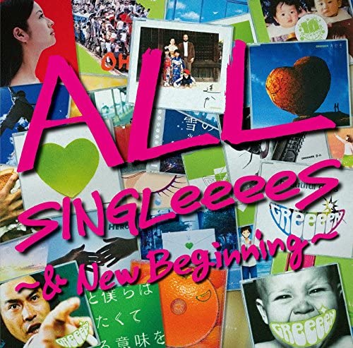 1位：ALL SINGLeeeeS～& New Beginning～