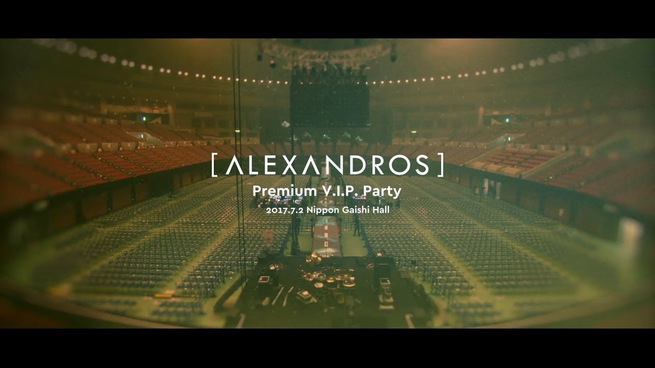 [ALEXANDROS] - ワタリドリ (Premium V.I.P. Party 2017) - YouTube