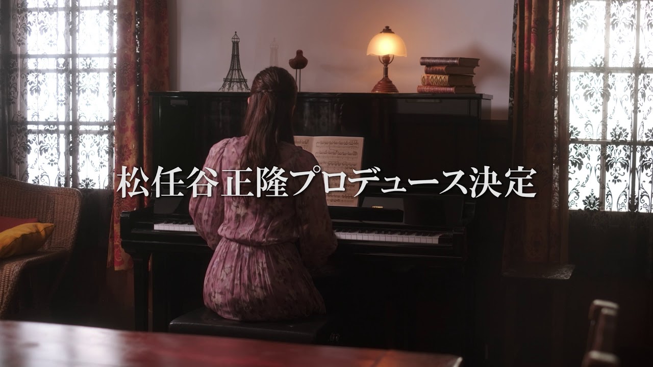 森保まどか「悲愴」ティザー / HKT48[公式] - YouTube