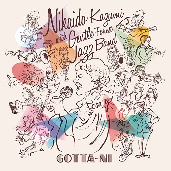 アルバム「GOTTA-NI」を二階堂和美 with Gentle Forest Jazz Band名義でリリース