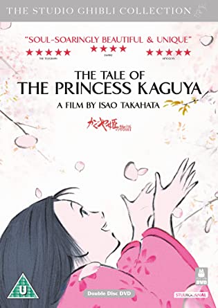 スタジオジブリが製作を務めたアニメ映画「かぐや姫の物語」の主題歌