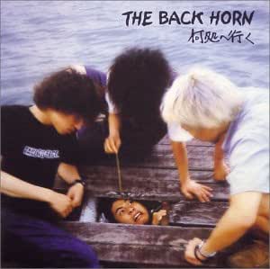 1998年に結成したTHE BACK HORN