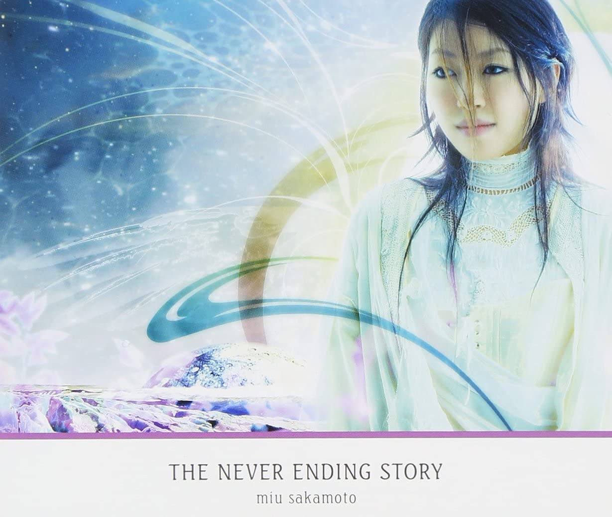 3位：THE NEVER ENDING STORY