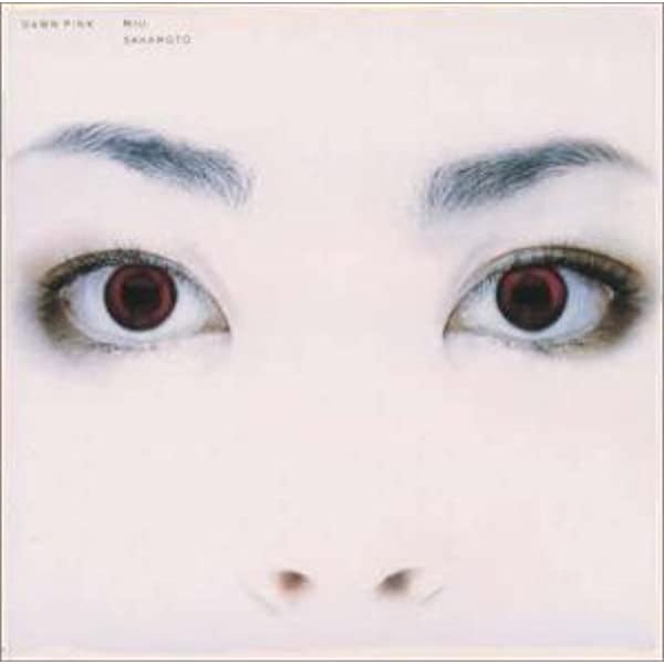 4位：I'll believe the look in your eyes