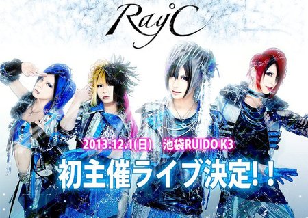 Ray ℃（レイド）