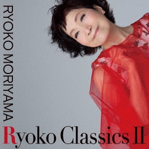 『Ryoko Classics』の第2弾