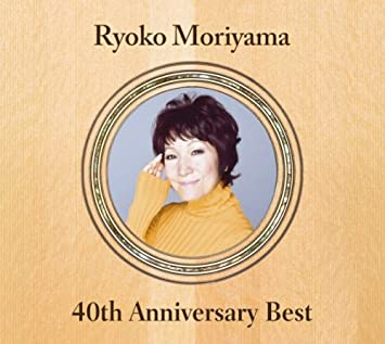 デビュー40周年記念に相応しい2枚組ベストアルバム